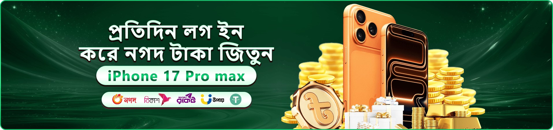 winwinbet গেম প্রচারচিত্র এক