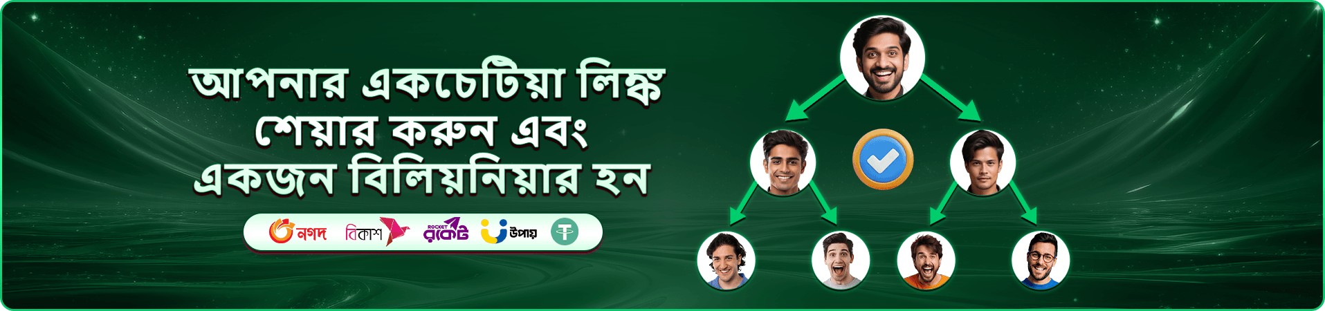 winwinbet গেম প্রচারচিত্র দুই